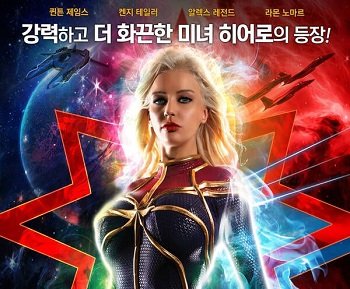 Chuyện tình siêu anh hùng nóng bỏng
